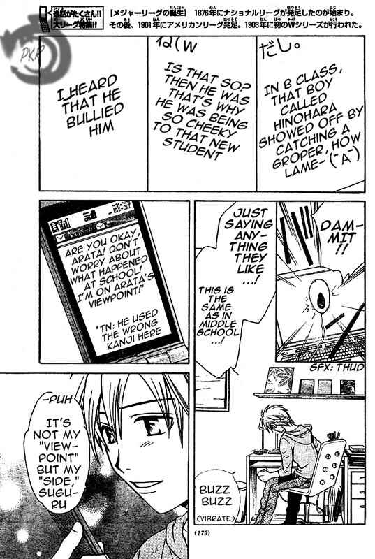 Page 28 Chapter 2 Arata: The Legend