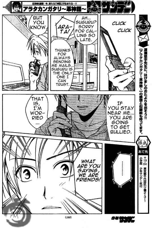 Page 29 Chapter 2 Arata: The Legend