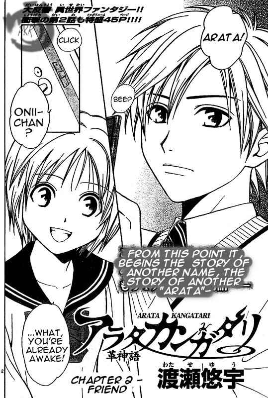 Page 3 Chapter 2 Arata: The Legend