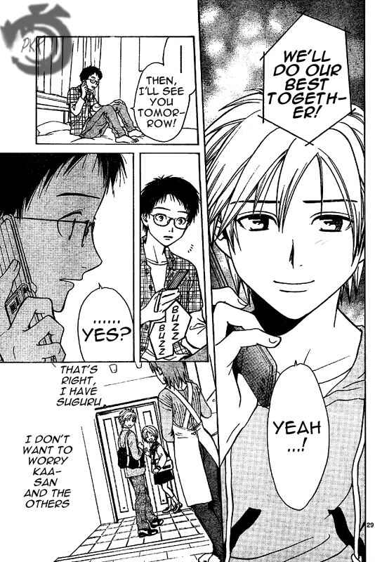 Page 30 Chapter 2 Arata: The Legend