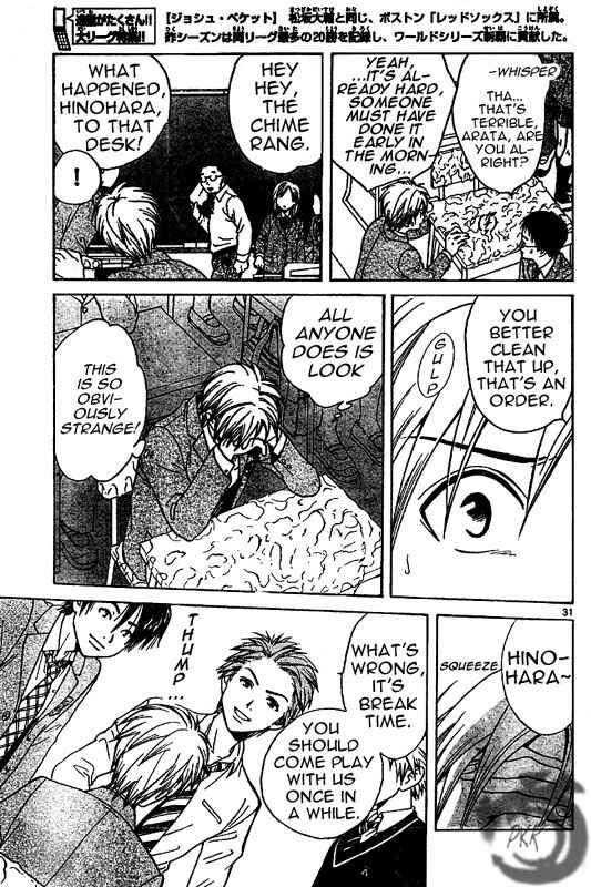 Page 32 Chapter 2 Arata: The Legend