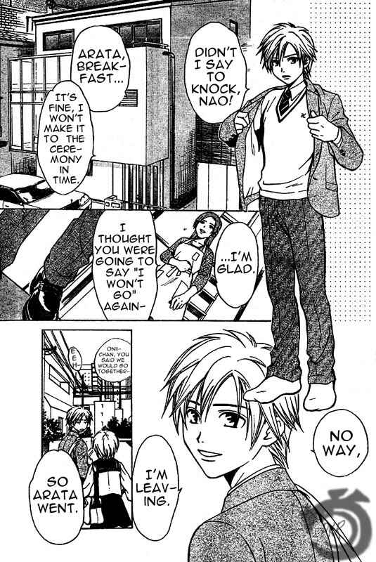 Page 4 Chapter 2 Arata: The Legend
