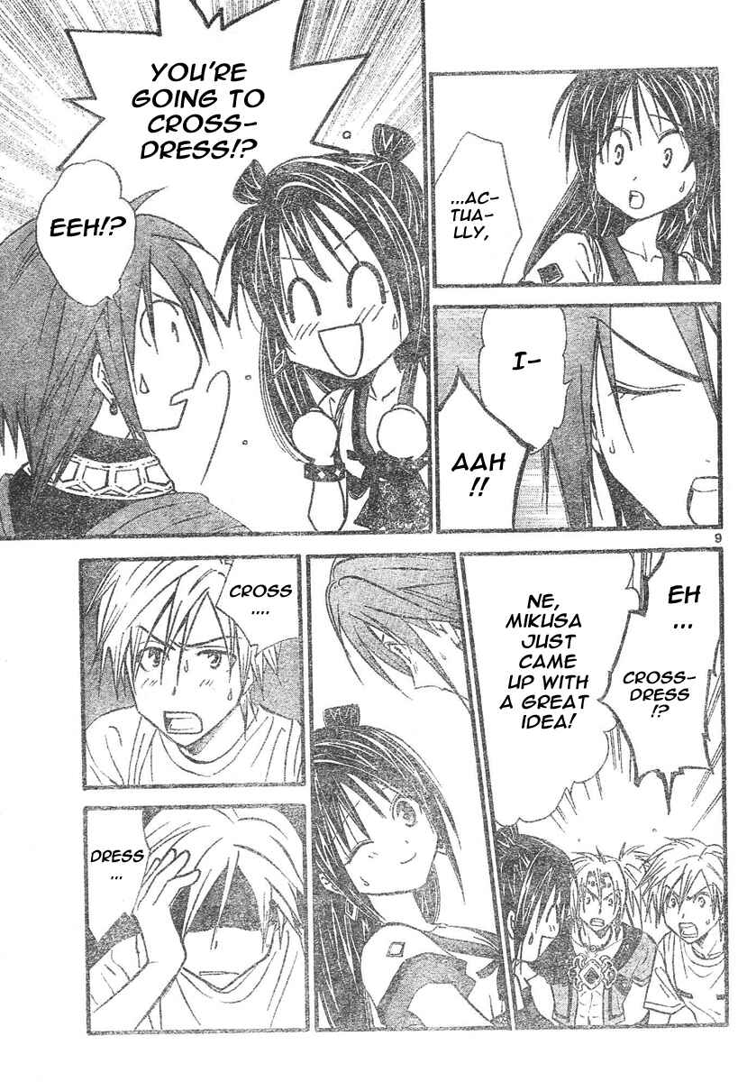 Page 10 Chapter 75 Arata: The Legend