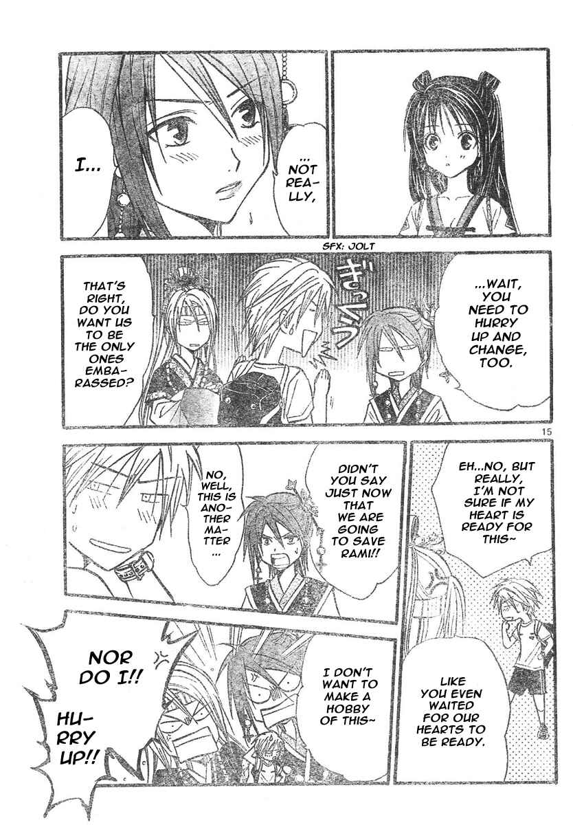 Page 16 Chapter 75 Arata: The Legend