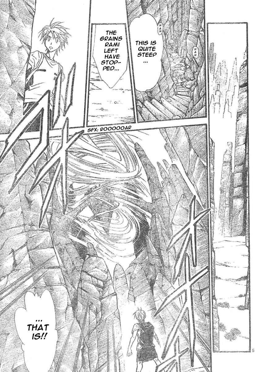 Page 6 Chapter 75 Arata: The Legend