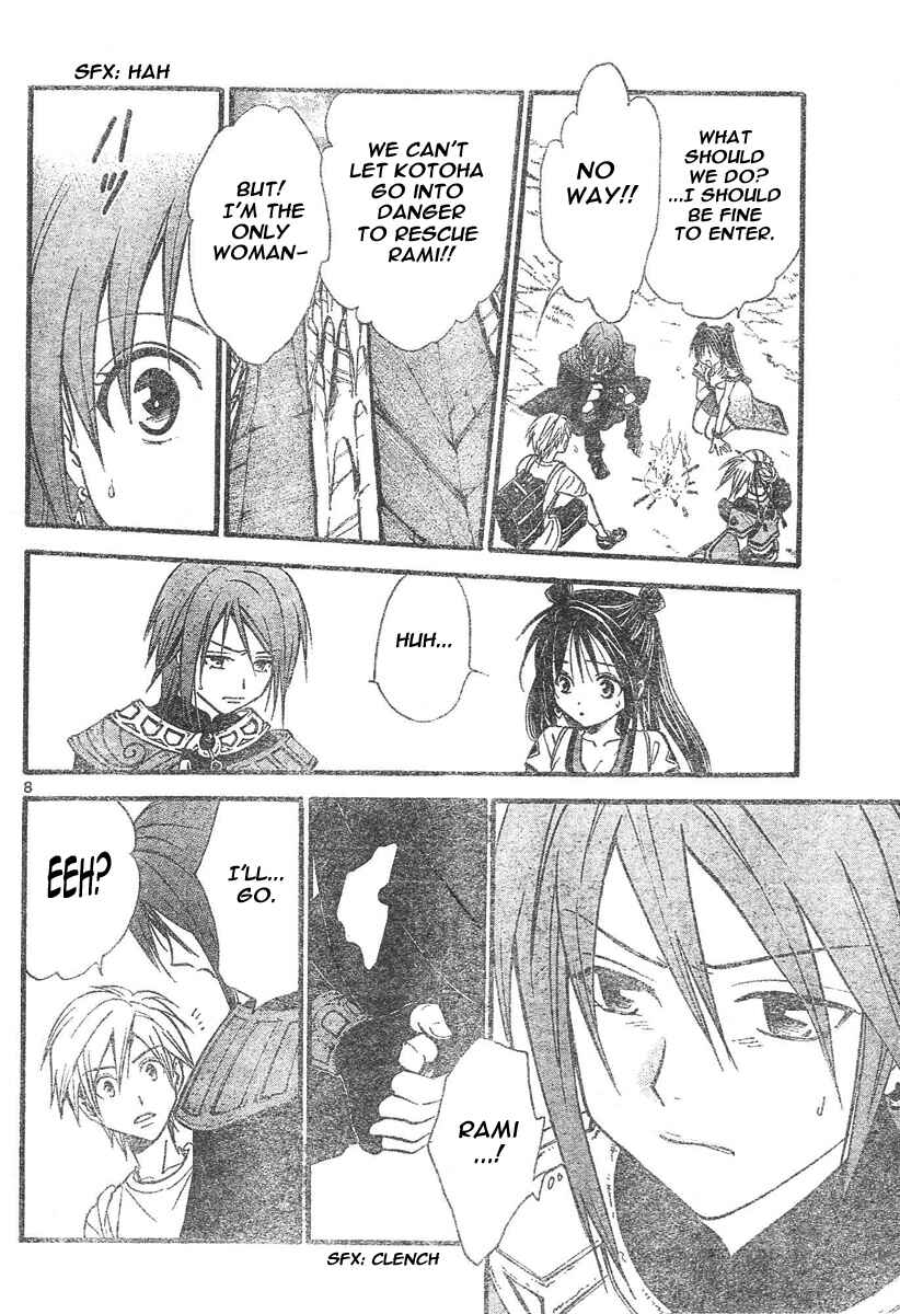 Page 9 Chapter 75 Arata: The Legend