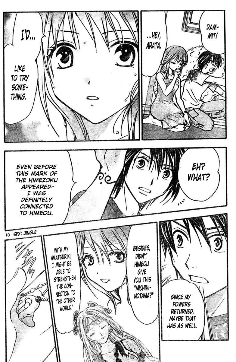 Page 11 Chapter 216 Arata: The Legend