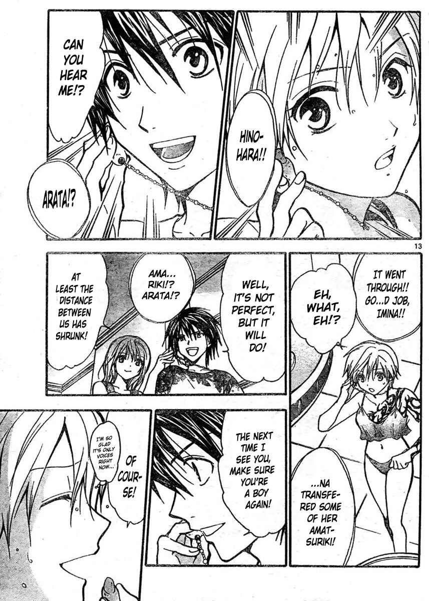 Page 14 Chapter 216 Arata: The Legend
