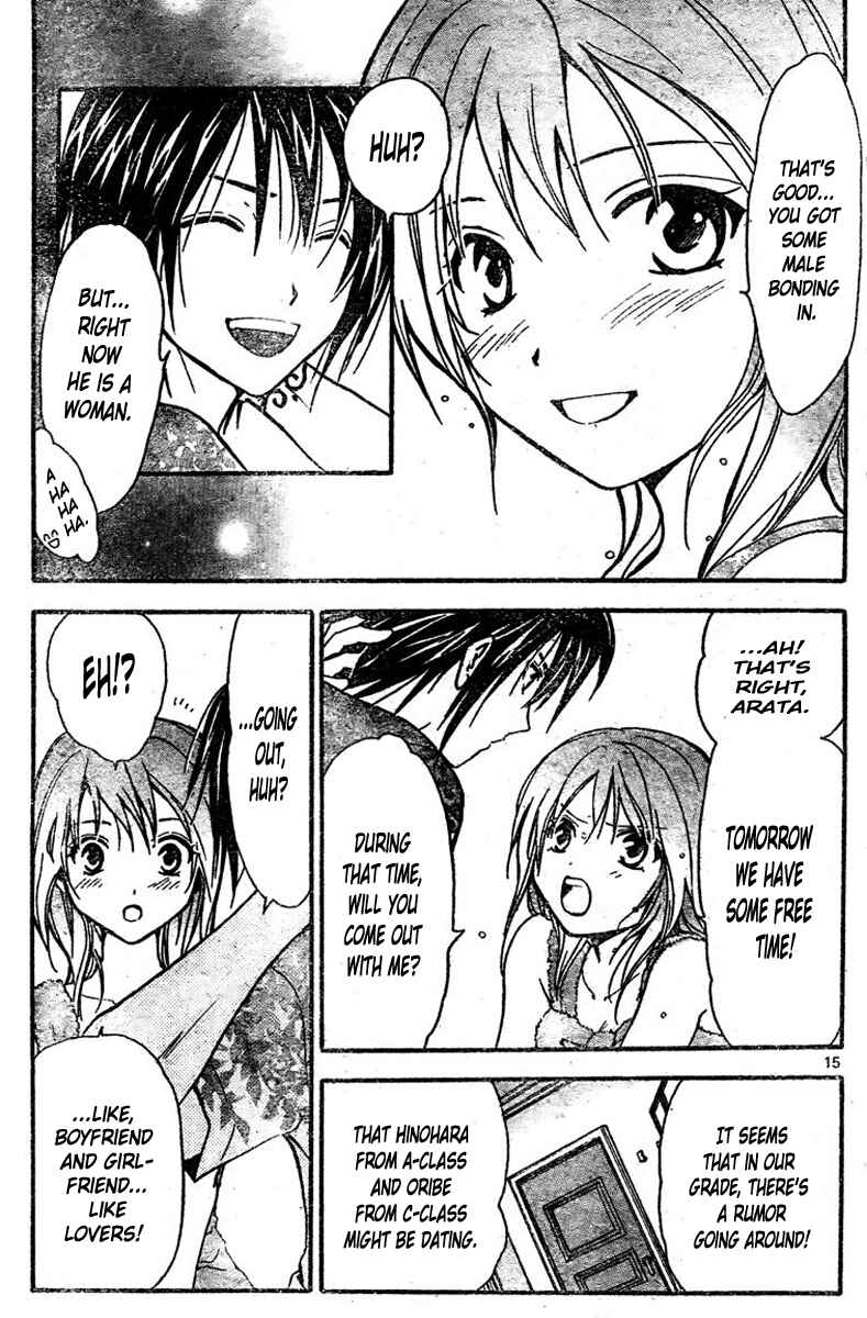 Page 16 Chapter 216 Arata: The Legend