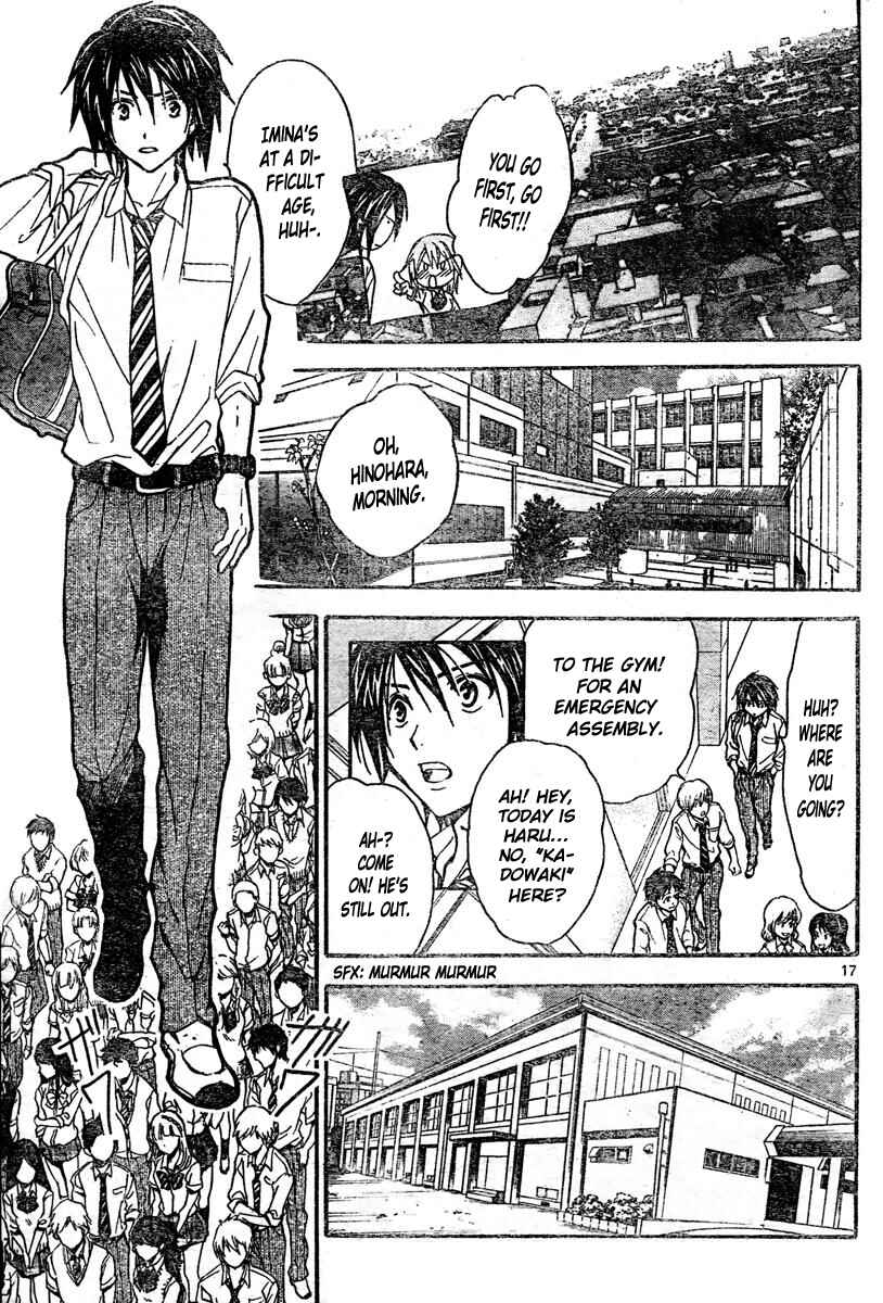 Page 18 Chapter 216 Arata: The Legend