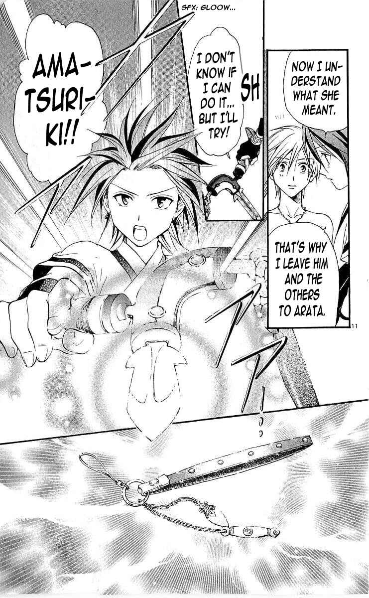 Page 10 Chapter 106 Arata: The Legend