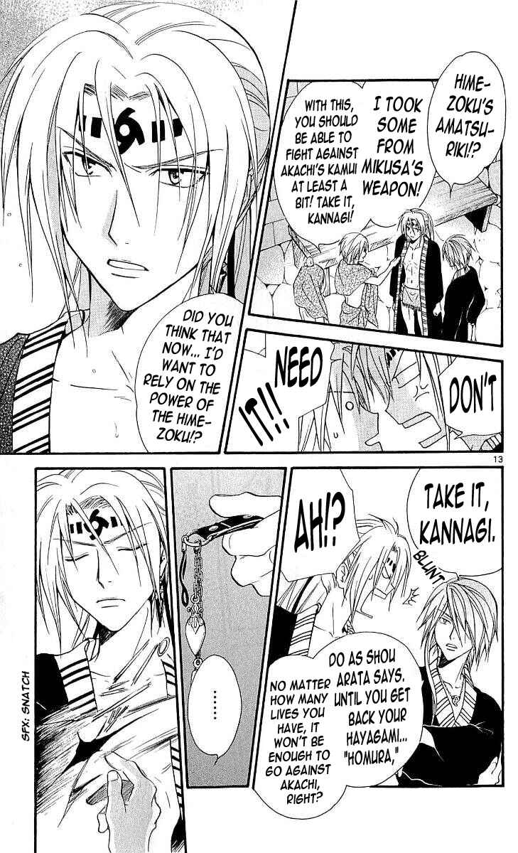 Page 12 Chapter 106 Arata: The Legend