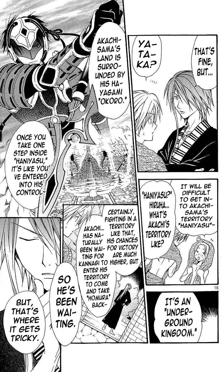 Page 14 Chapter 106 Arata: The Legend