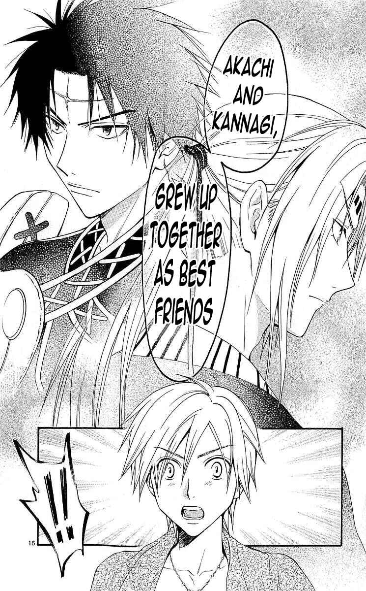 Page 15 Chapter 106 Arata: The Legend