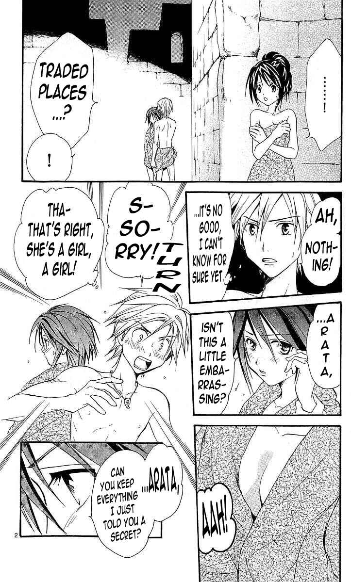 Page 2 Chapter 106 Arata: The Legend