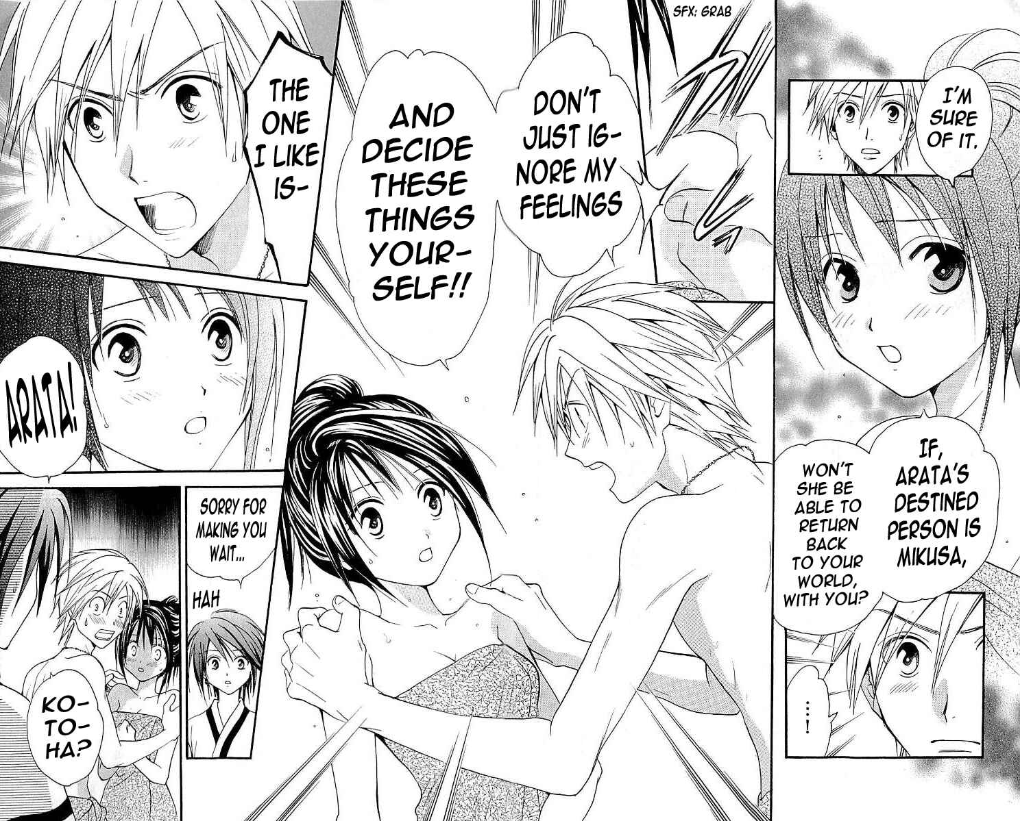 Page 6 Chapter 106 Arata: The Legend