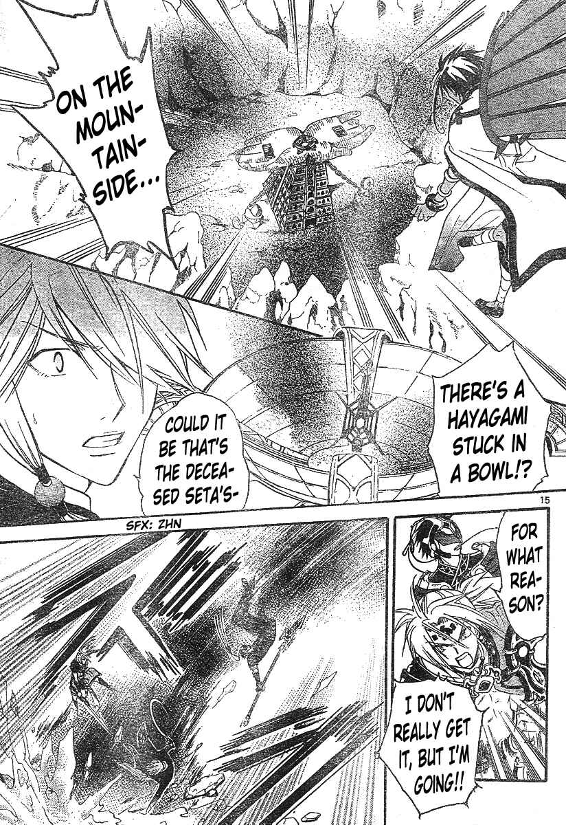 Page 15 Chapter 132 Arata: The Legend