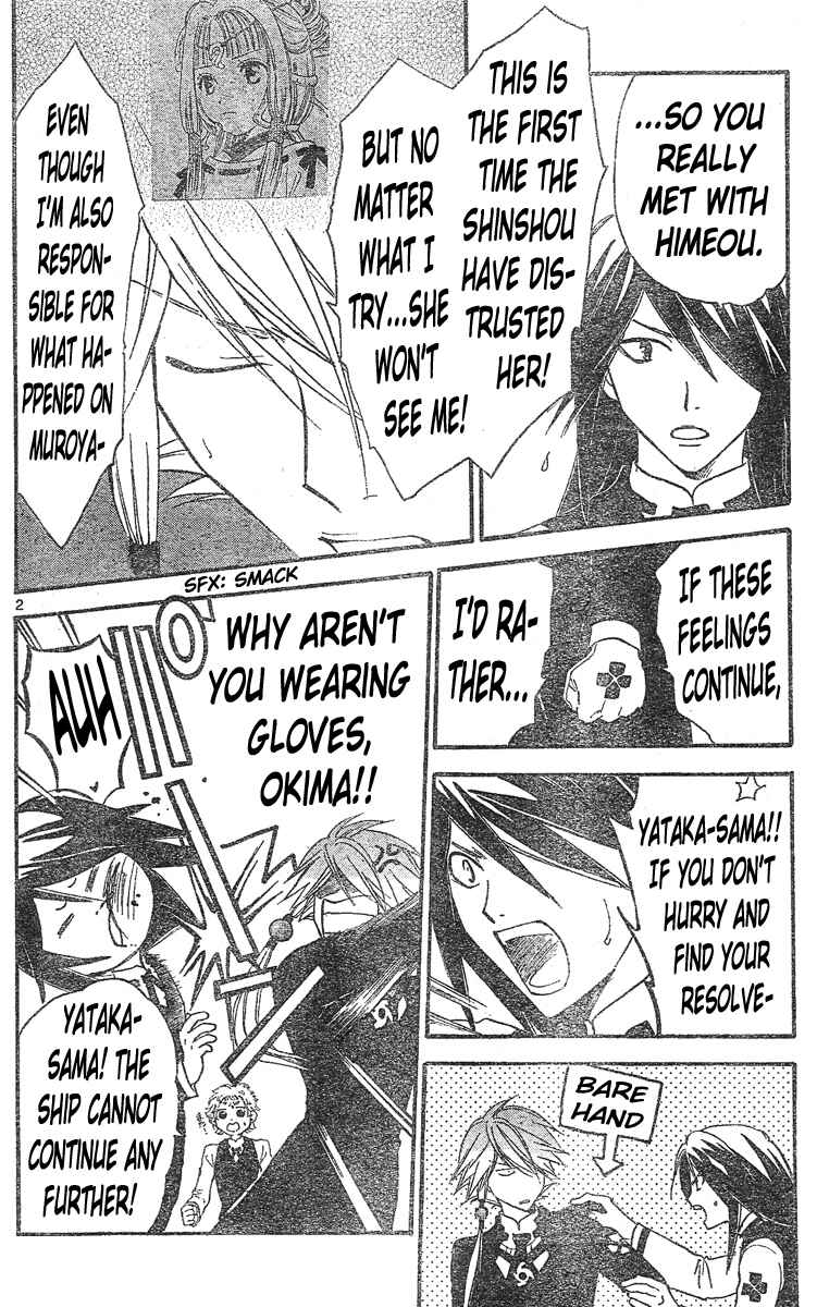 Page 3 Chapter 132 Arata: The Legend