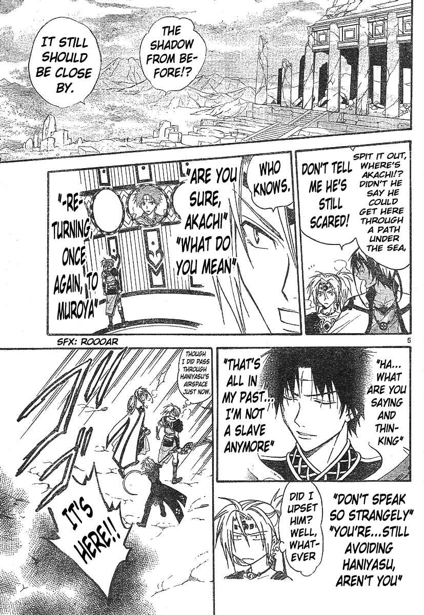 Page 6 Chapter 132 Arata: The Legend