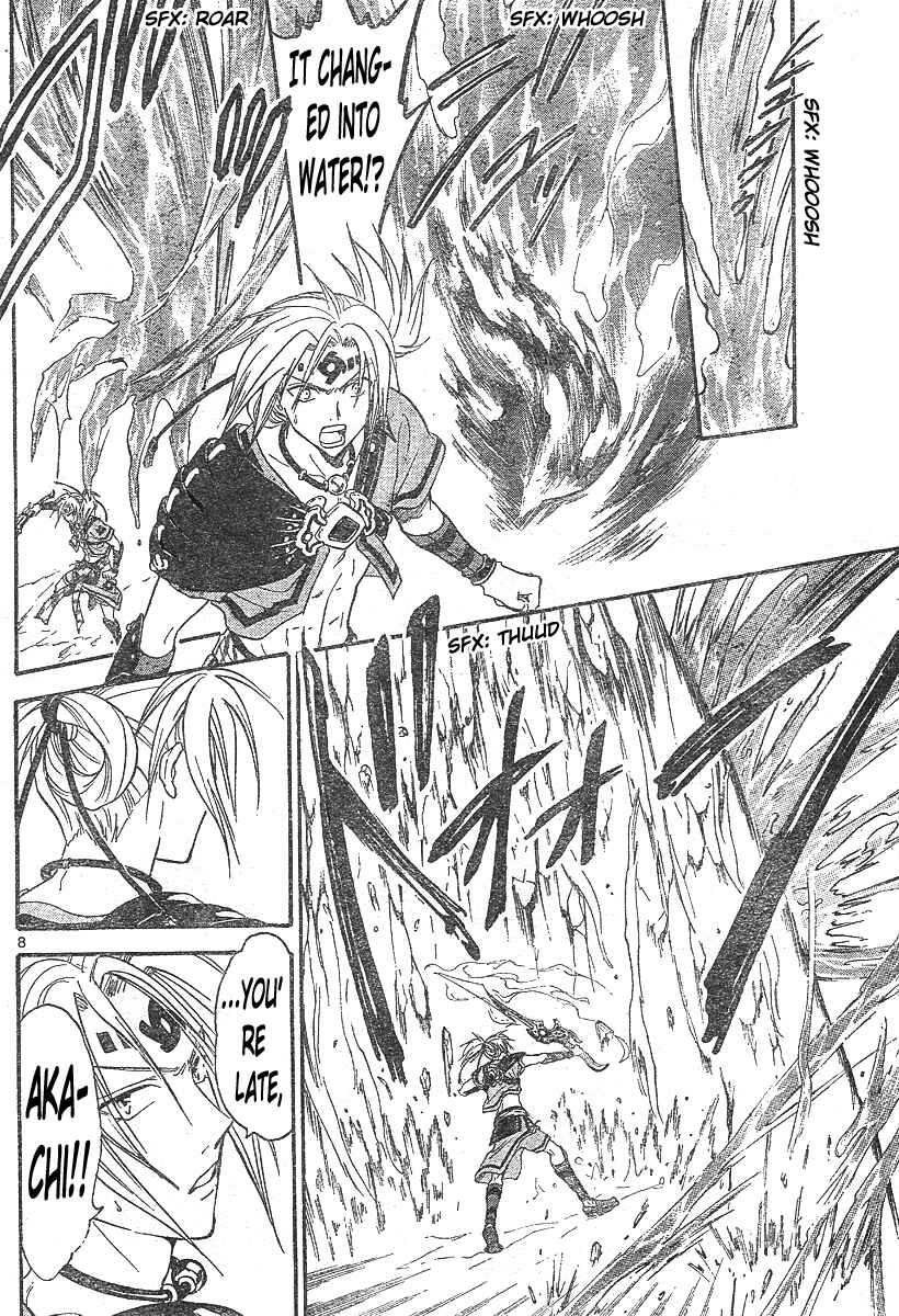 Page 8 Chapter 132 Arata: The Legend