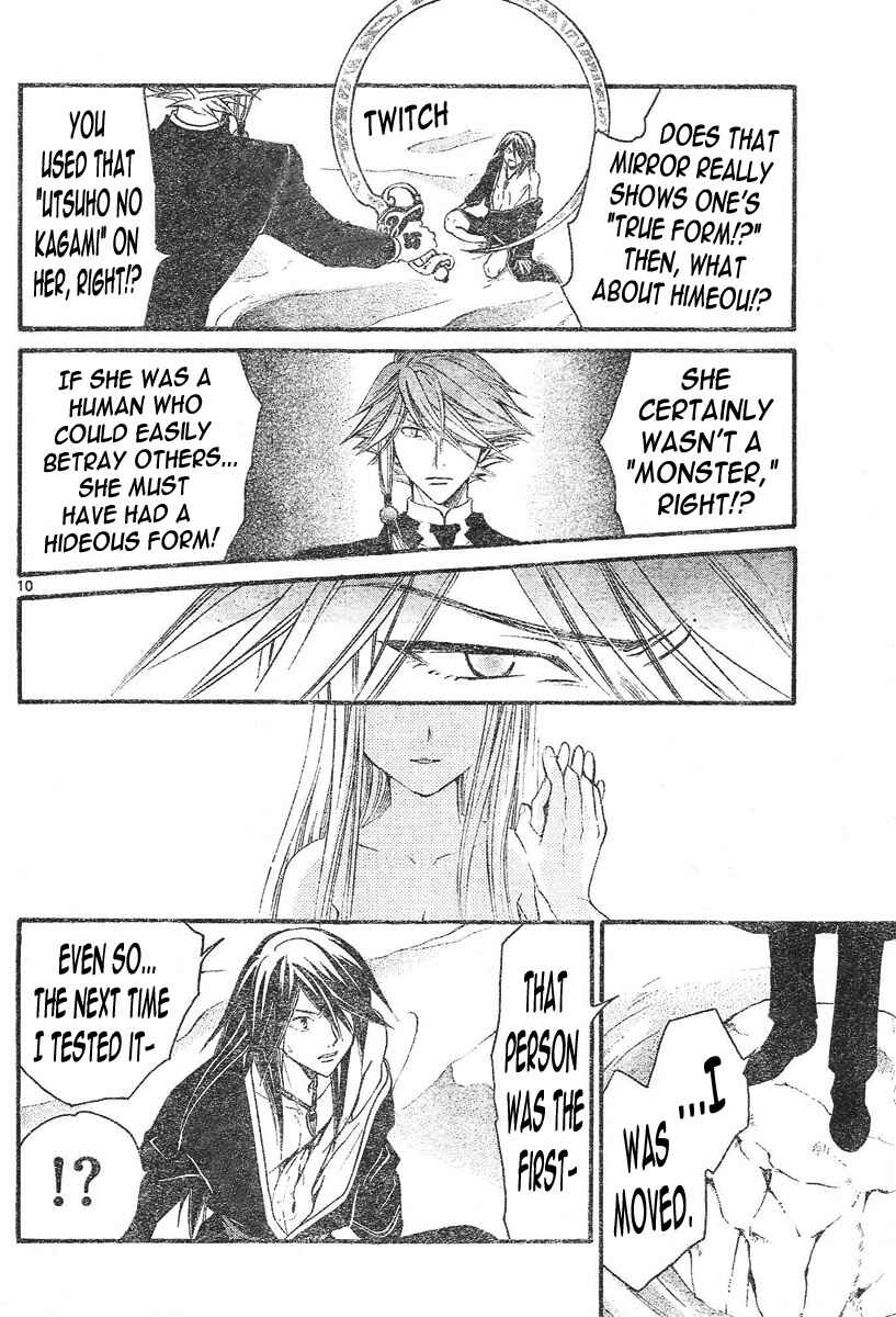 Page 11 Chapter 97 Arata: The Legend