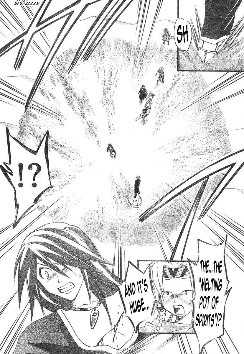 Page 13 Chapter 97 Arata: The Legend