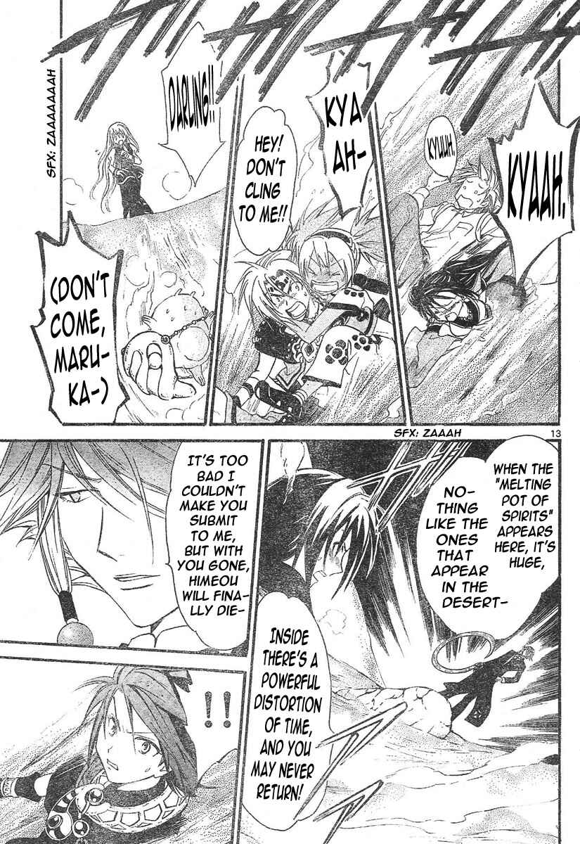Page 14 Chapter 97 Arata: The Legend