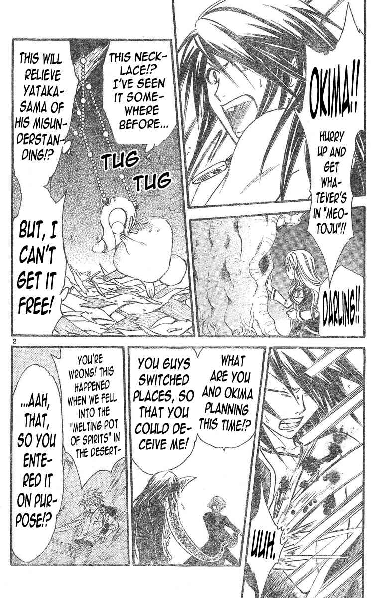 Page 3 Chapter 97 Arata: The Legend