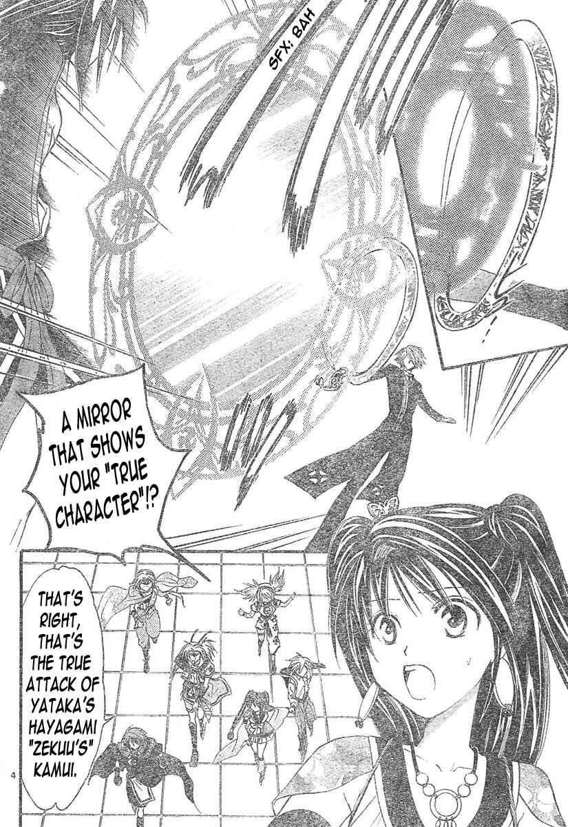 Page 5 Chapter 97 Arata: The Legend