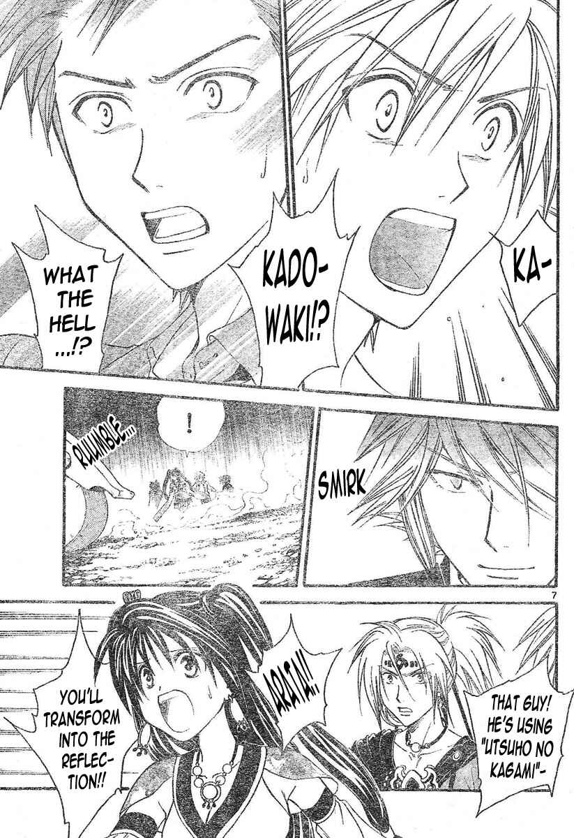 Page 8 Chapter 97 Arata: The Legend
