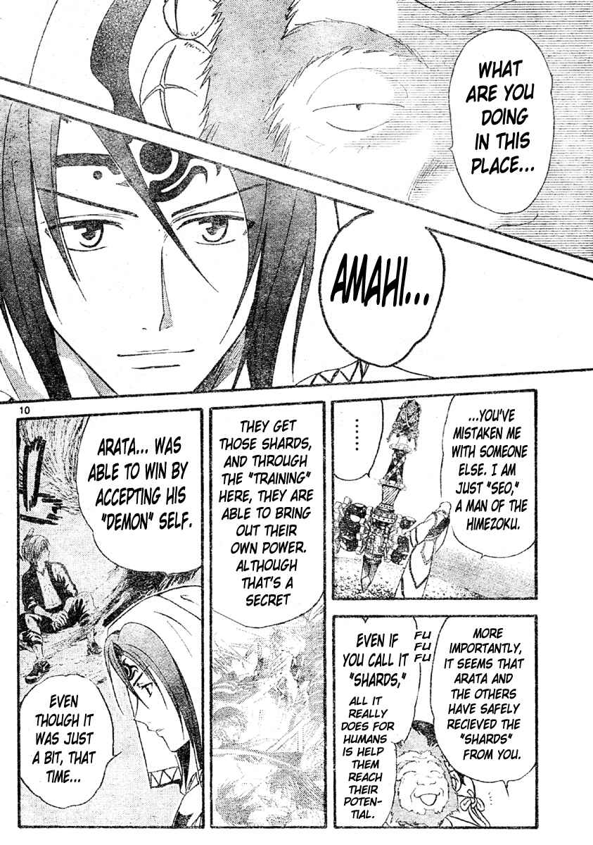 Page 10 Chapter 145 Arata: The Legend