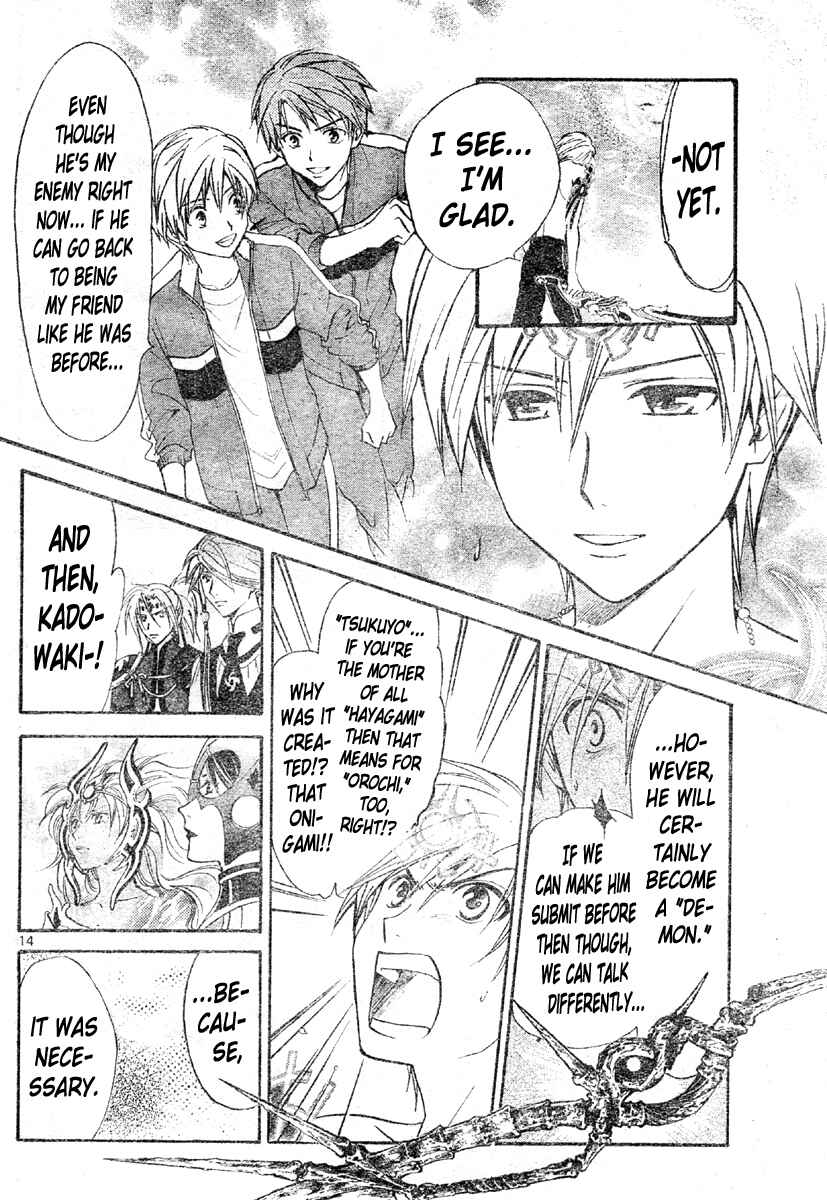 Page 14 Chapter 145 Arata: The Legend