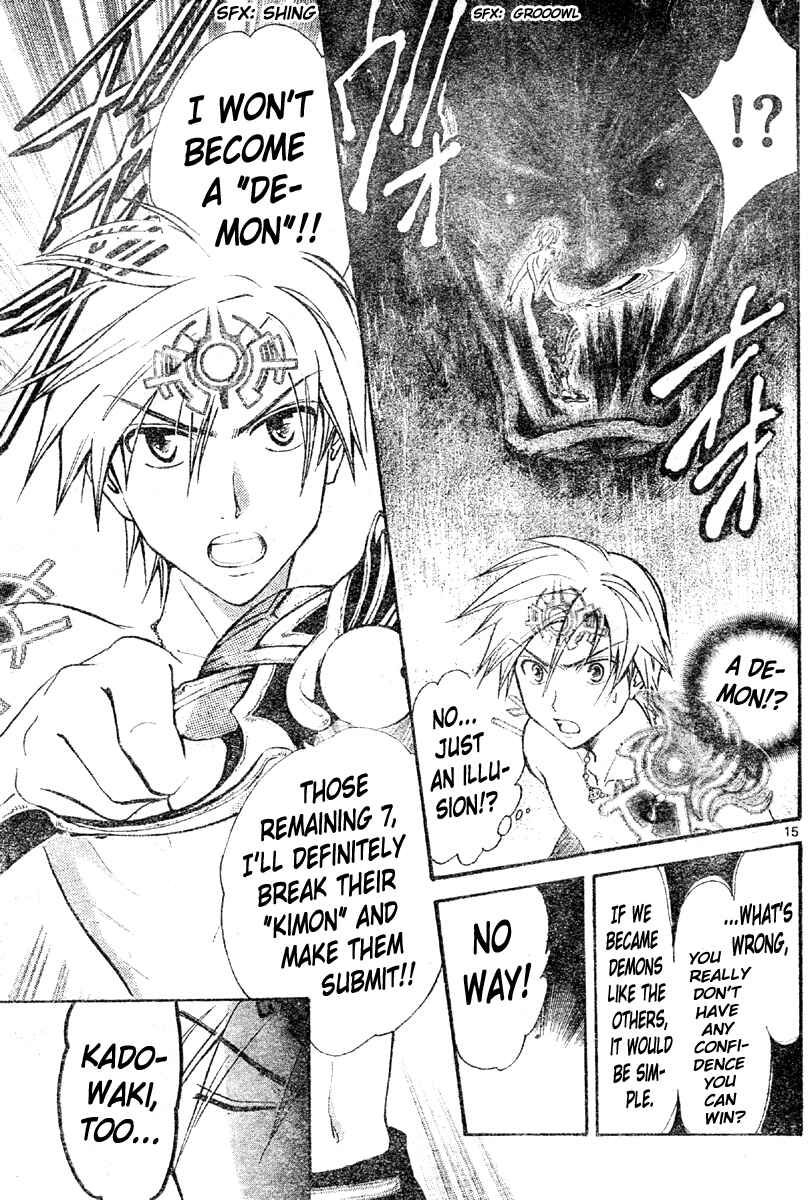 Page 15 Chapter 145 Arata: The Legend