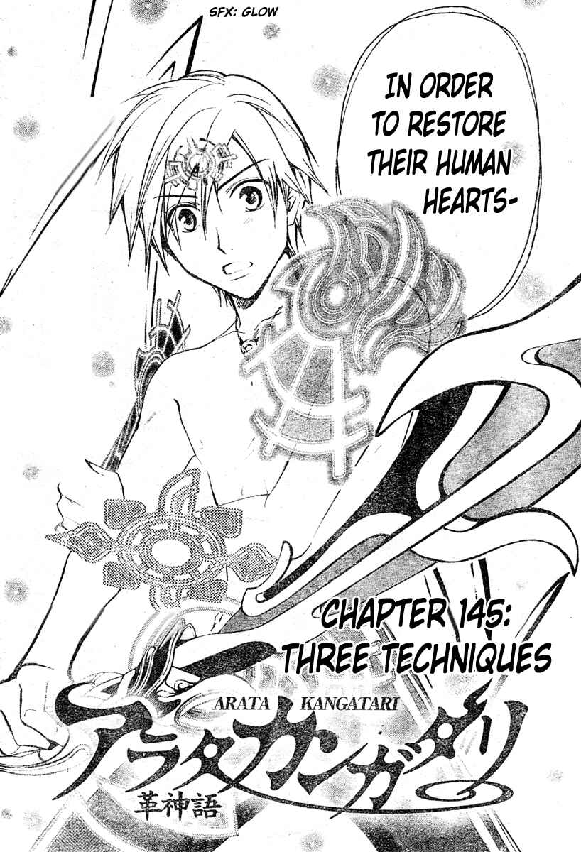 Page 3 Chapter 145 Arata: The Legend