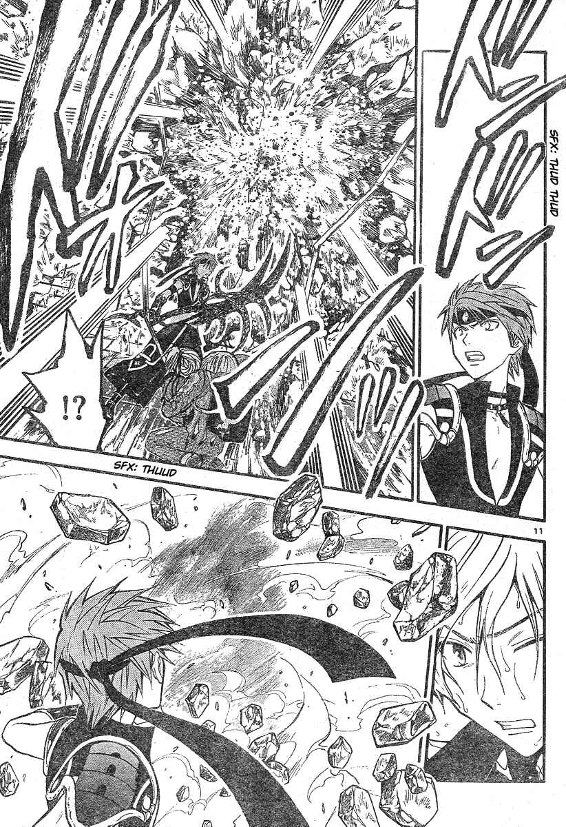 Page 12 Chapter 180 Arata: The Legend