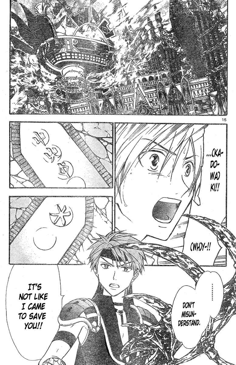 Page 16 Chapter 180 Arata: The Legend