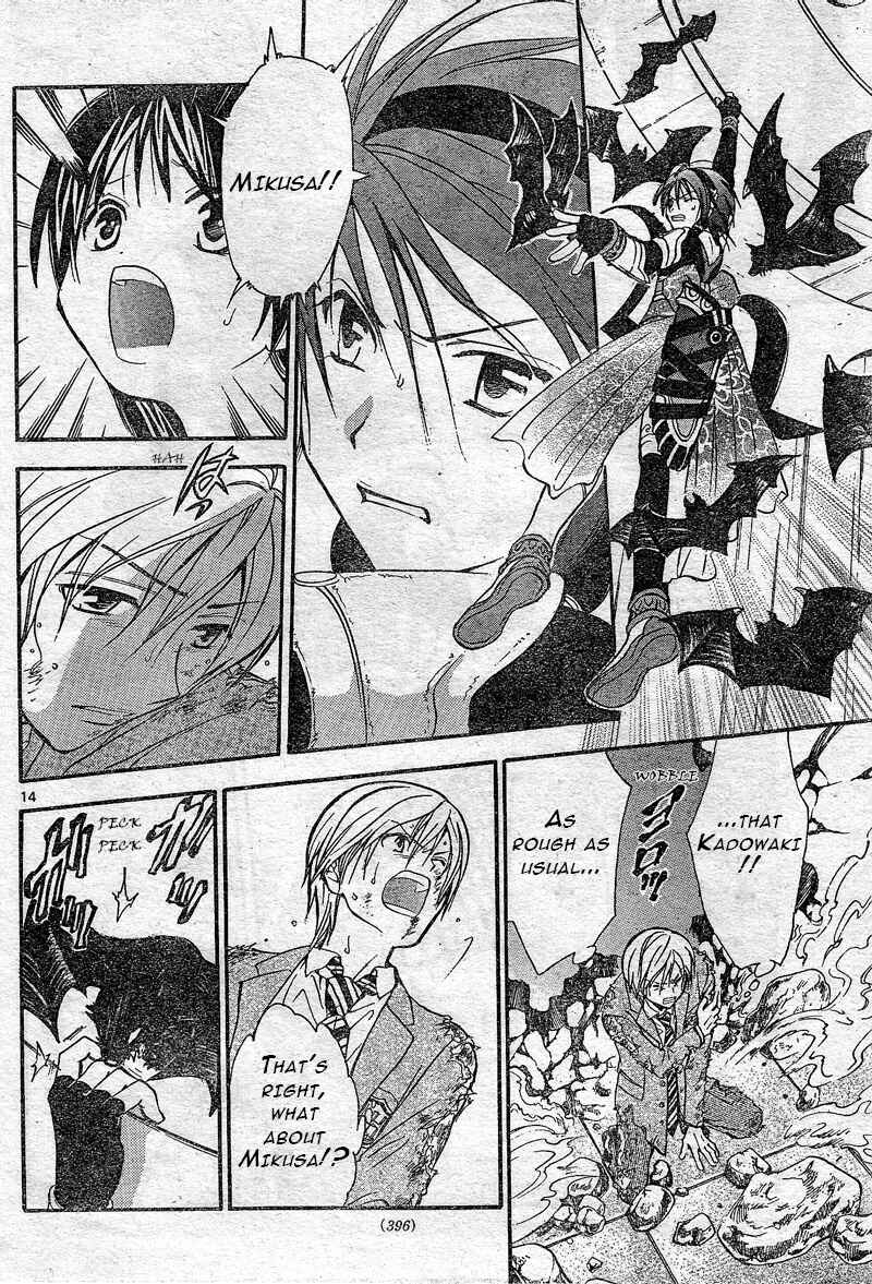 Page 15 Chapter 183 Arata: The Legend