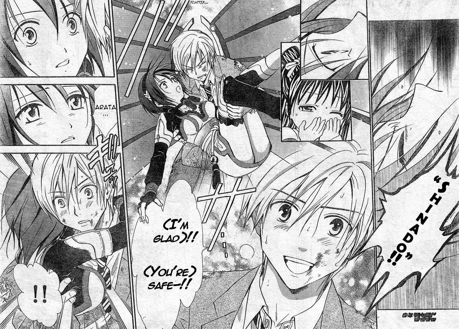 Page 17 Chapter 183 Arata: The Legend