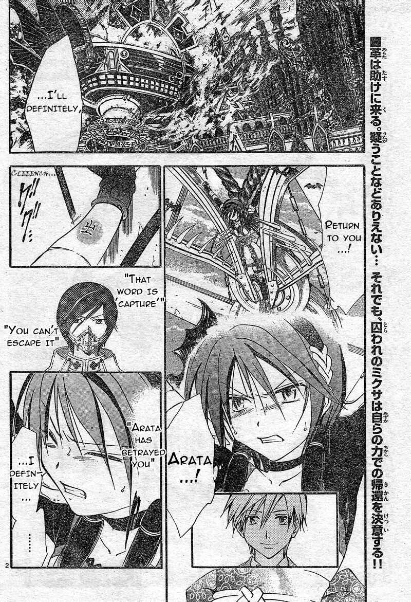 Page 3 Chapter 183 Arata: The Legend