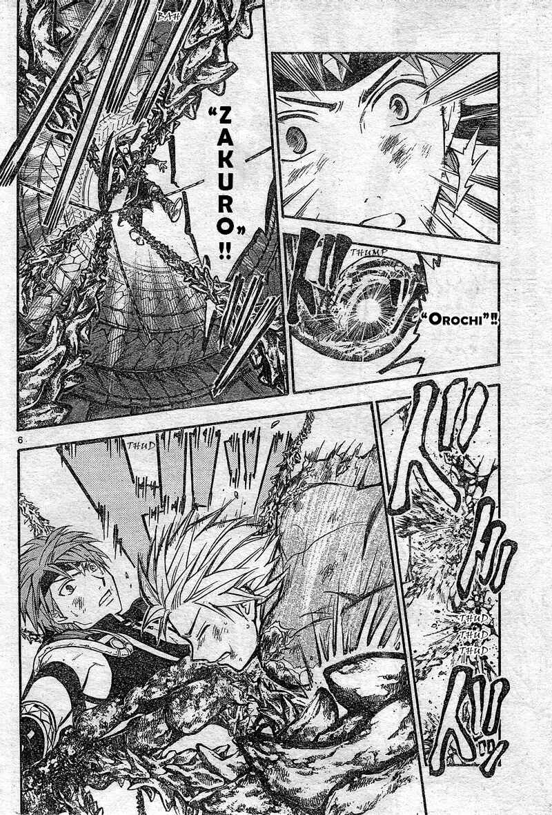 Page 7 Chapter 183 Arata: The Legend