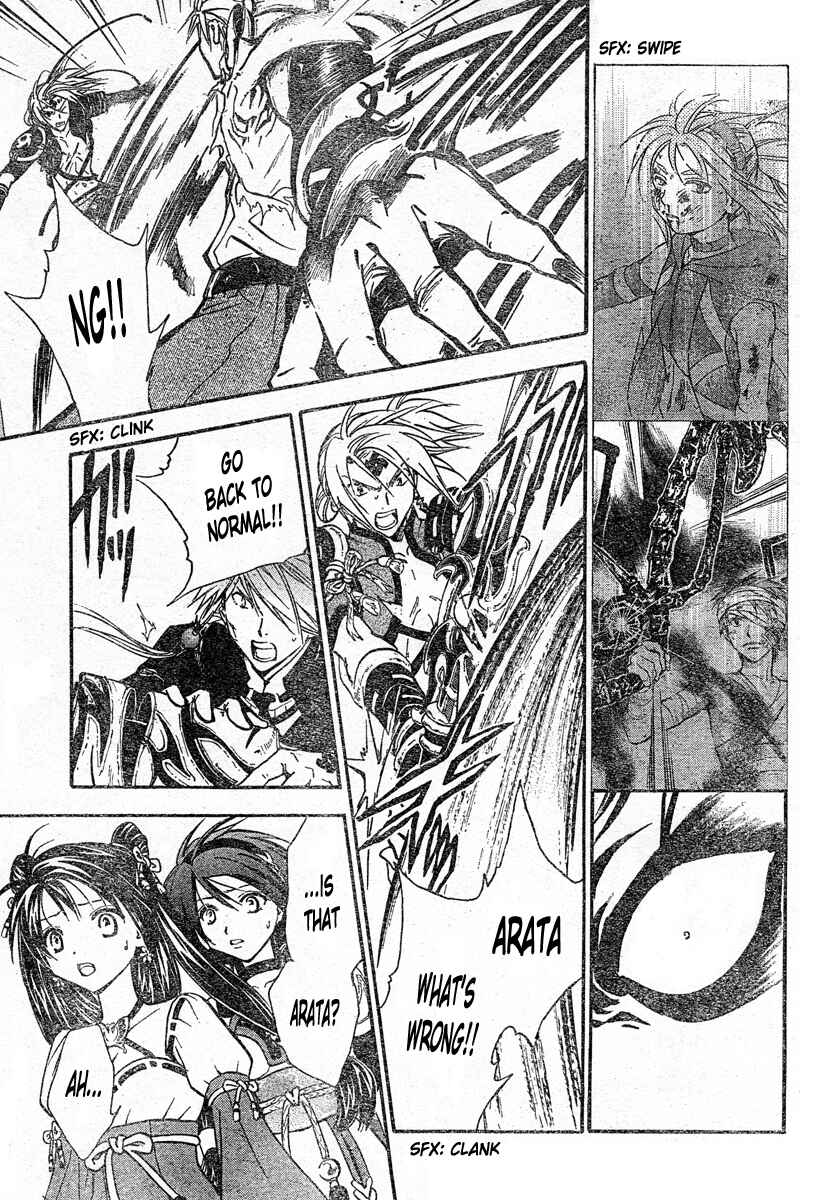 Page 14 Chapter 204 Arata: The Legend