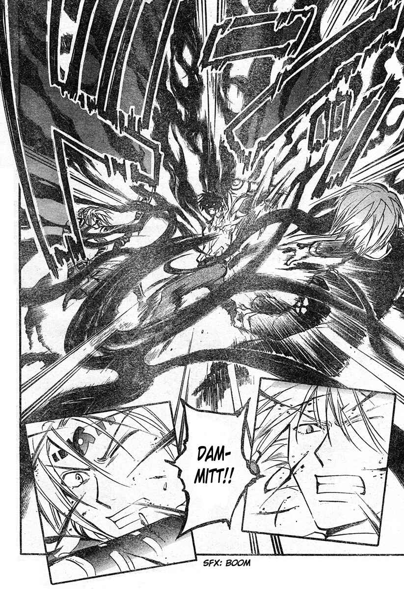 Page 15 Chapter 204 Arata: The Legend