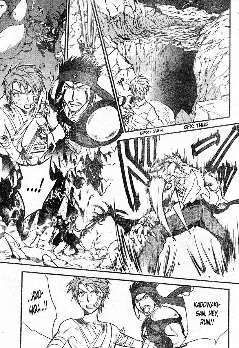 Page 16 Chapter 204 Arata: The Legend