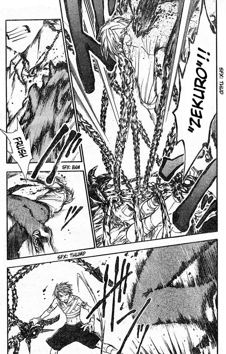 Page 5 Chapter 204 Arata: The Legend