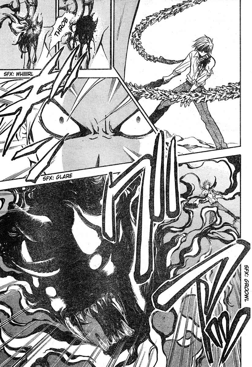 Page 6 Chapter 204 Arata: The Legend