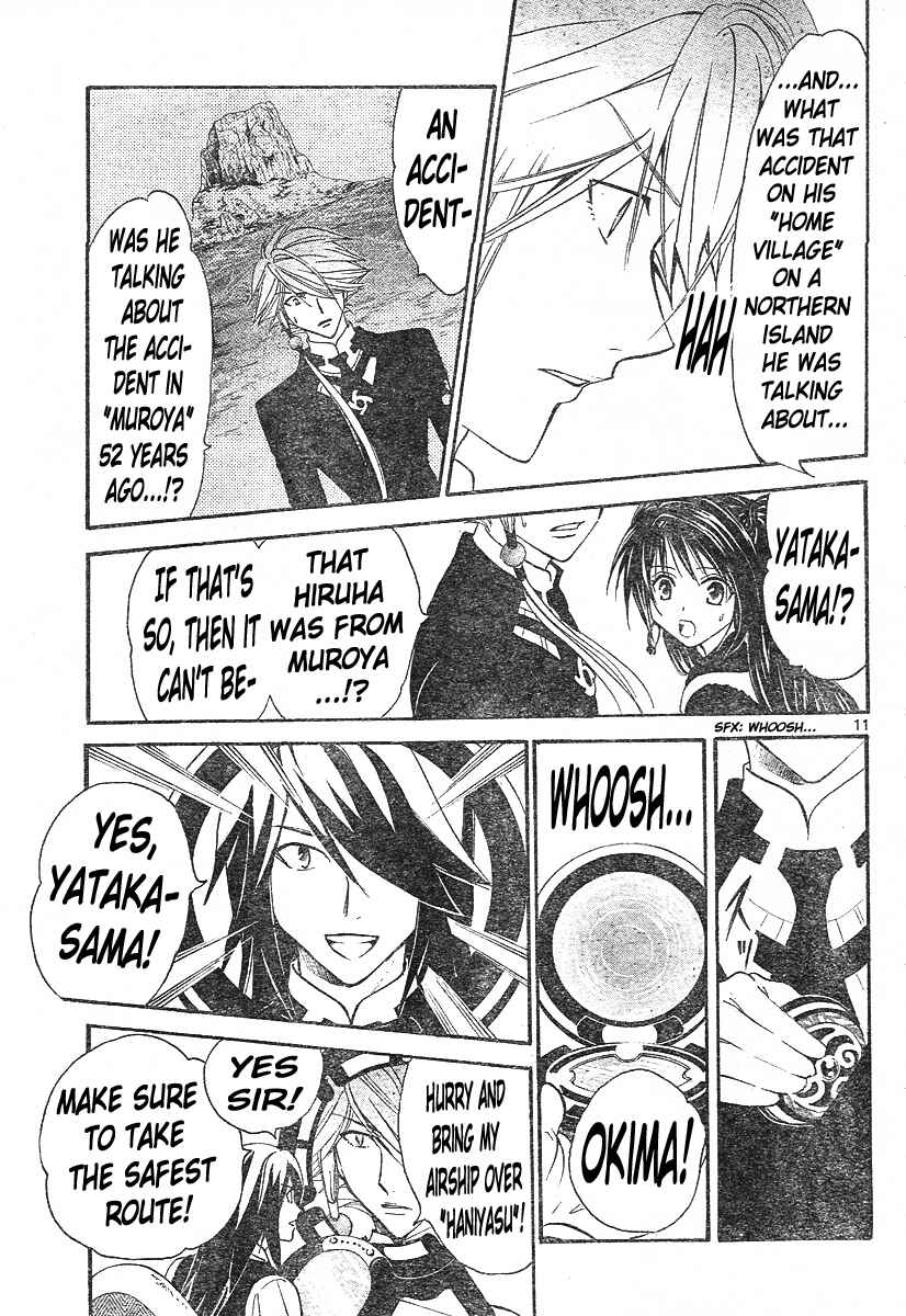 Page 11 Chapter 127 Arata: The Legend