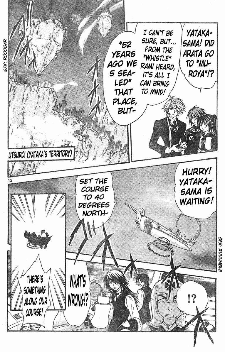 Page 12 Chapter 127 Arata: The Legend