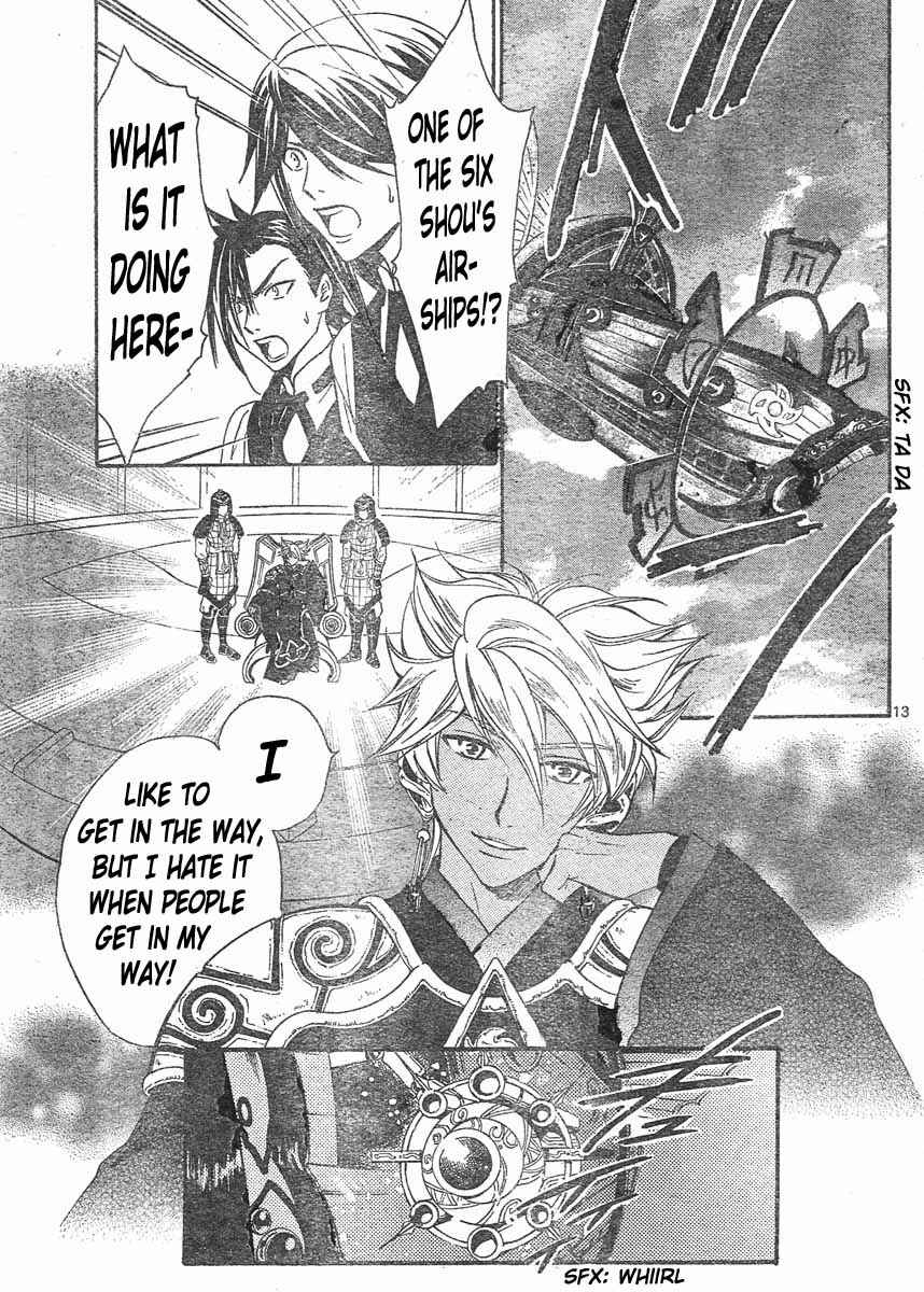 Page 13 Chapter 127 Arata: The Legend