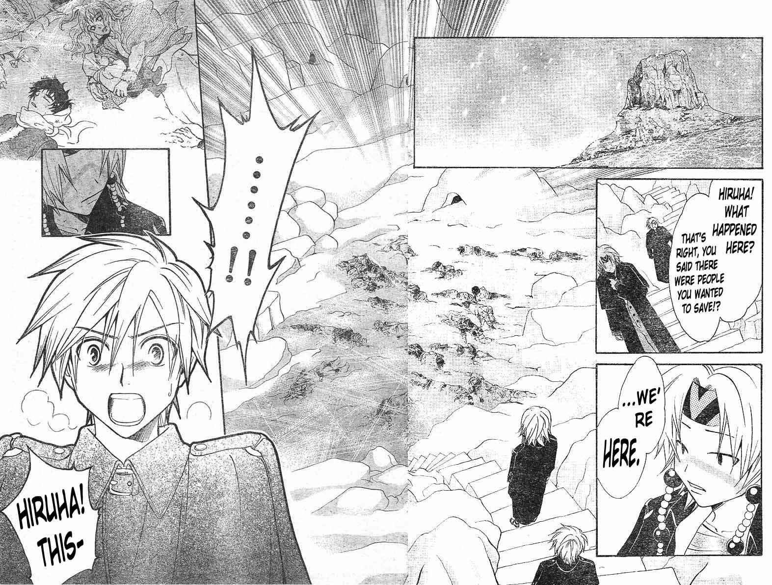 Page 14 Chapter 127 Arata: The Legend