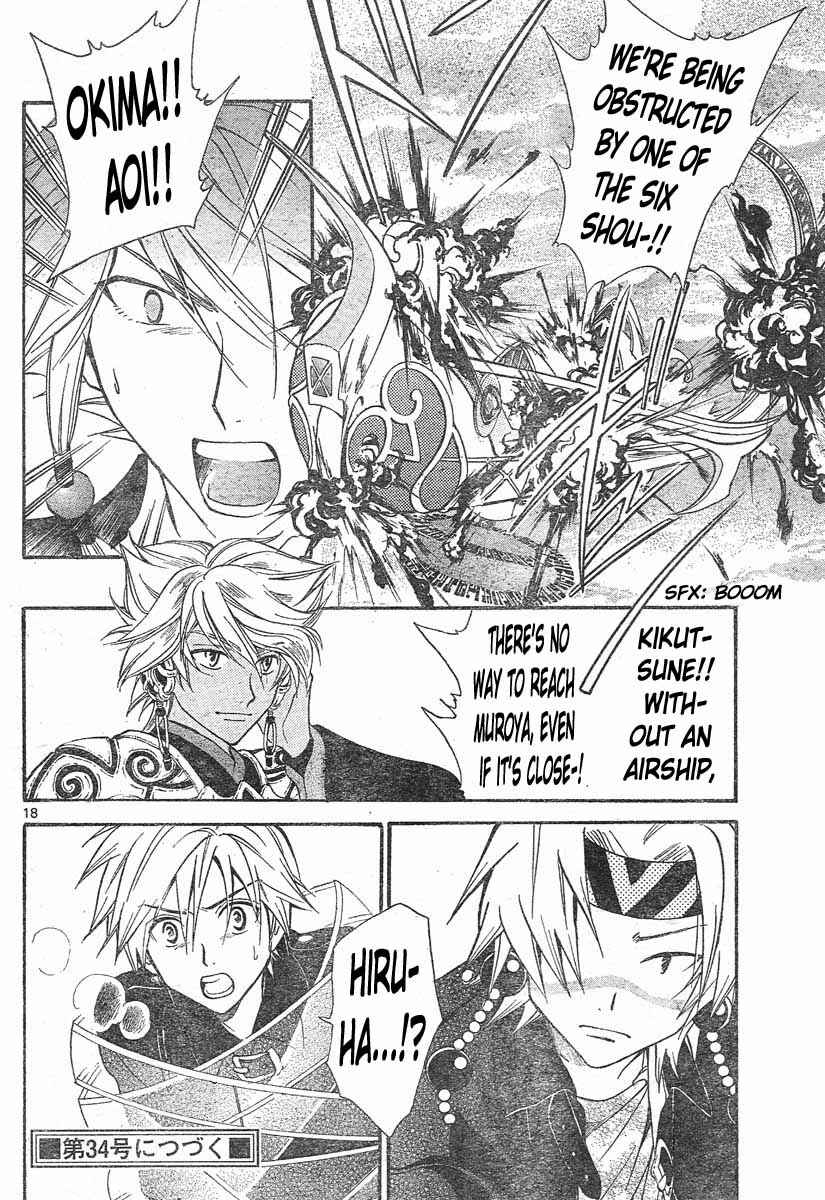 Page 16 Chapter 127 Arata: The Legend